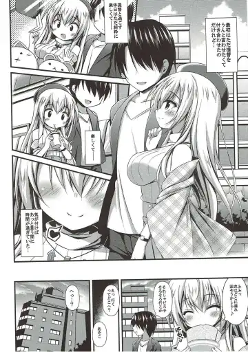 [Xe] Oishii Bisko no Ijimekata Fhentai - Page 7