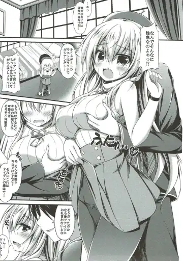 [Xe] Oishii Bisko no Ijimekata Fhentai - Page 8