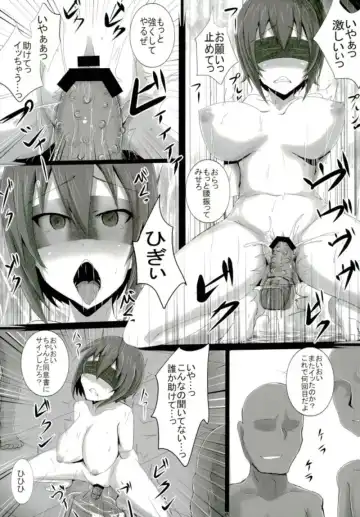 [Jiseki] Nishizumi-ryuu Inrandou ~Mesu no Okite Acme no Kokoro~ Fhentai - Page 10