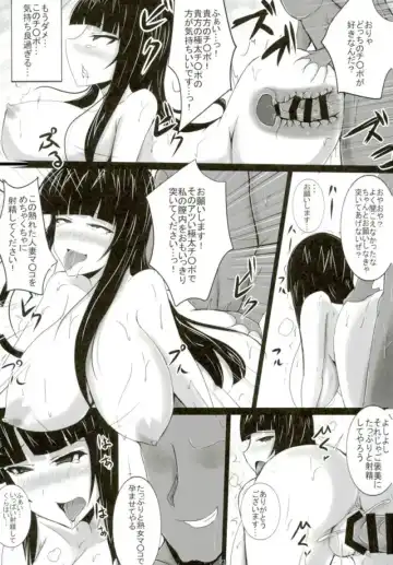 [Jiseki] Nishizumi-ryuu Inrandou ~Mesu no Okite Acme no Kokoro~ Fhentai - Page 20