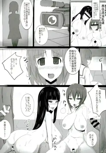 [Jiseki] Nishizumi-ryuu Inrandou ~Mesu no Okite Acme no Kokoro~ Fhentai - Page 25