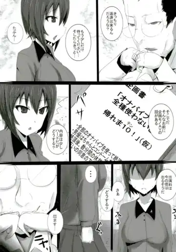 [Jiseki] Nishizumi-ryuu Inrandou ~Mesu no Okite Acme no Kokoro~ Fhentai - Page 9