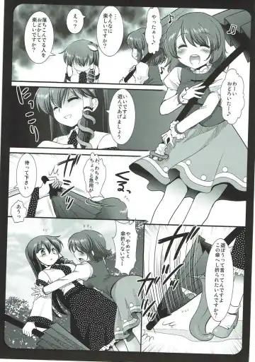 [Nagiyama] Sanakoga Erohon Fhentai - Page 4