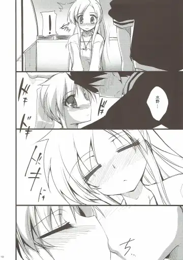 [Akahito - Shinozuka Atsuto] Nyan da Furu Tsuushin! Fhentai - Page 10