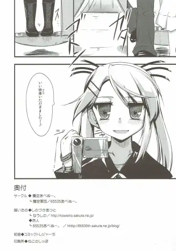 [Akahito - Shinozuka Atsuto] Nyan da Furu Tsuushin! Fhentai - Page 16