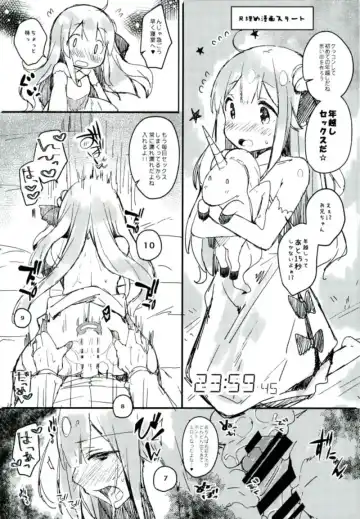 [Kibii Mocha] Honto wa Motto Wagamama Shita no Fhentai - Page 12