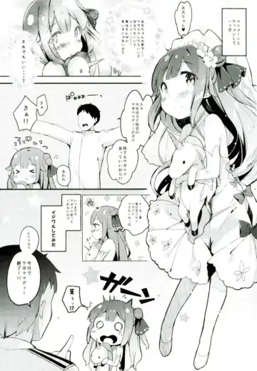 [Kibii Mocha] Honto wa Motto Wagamama Shita no Fhentai - Page 2