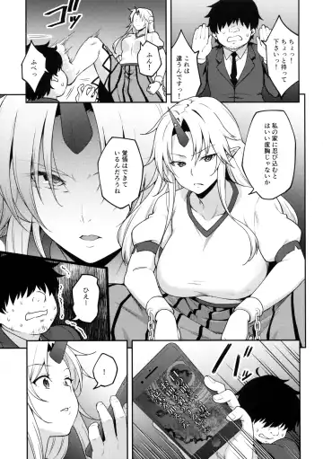 [Hiroya] Gensoukyou ni Tensei Shita no de Saimin Appli de Hoshiguma Yuugi o Kodomo no Tame nara Nandemo Shichau Mama ni Shite Yatta Fhentai - Page 2