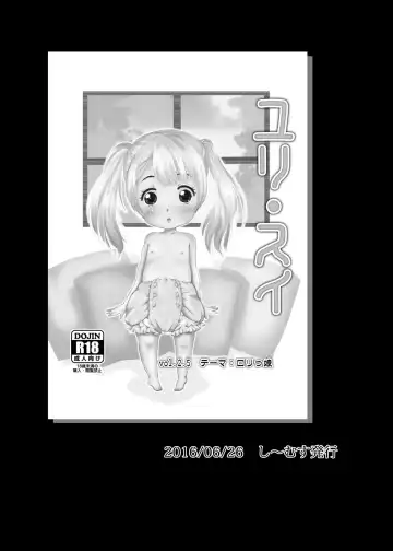 [Mutsumi] Yuri Sui Copybon Sairokushuu 1 Fhentai - Page 4