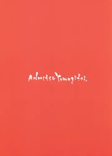 [Michiking] Atatame Jouzu no Reimu-san Fhentai - Page 26