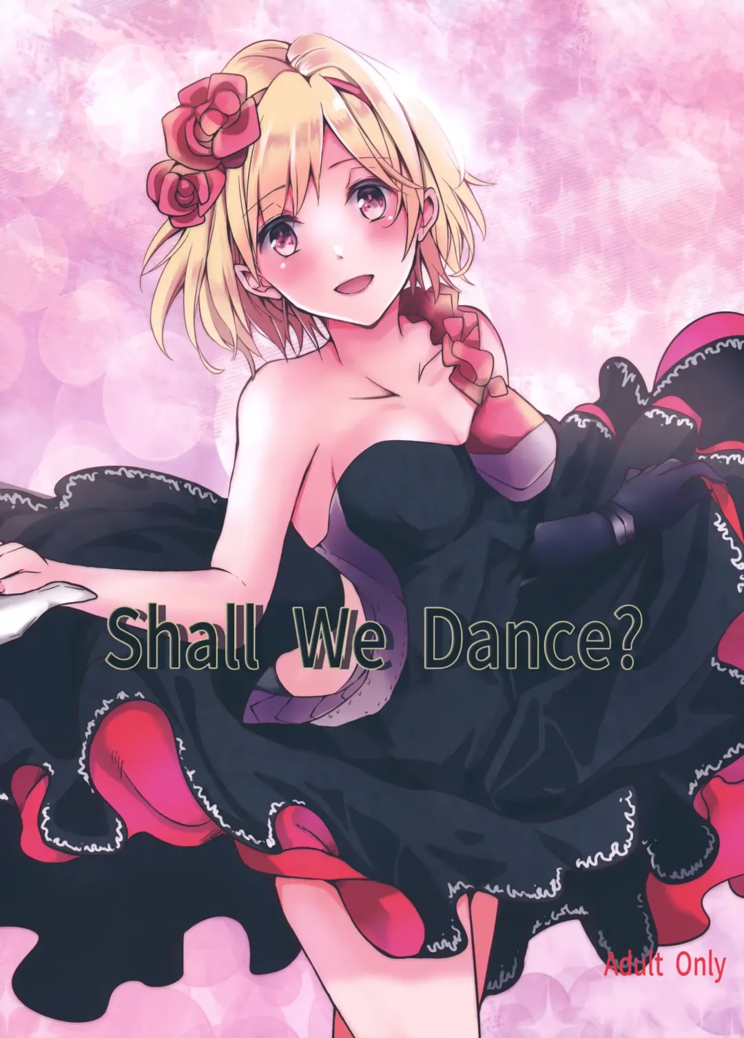 [Rei] Shall We Dance? Fhentai - Page 1