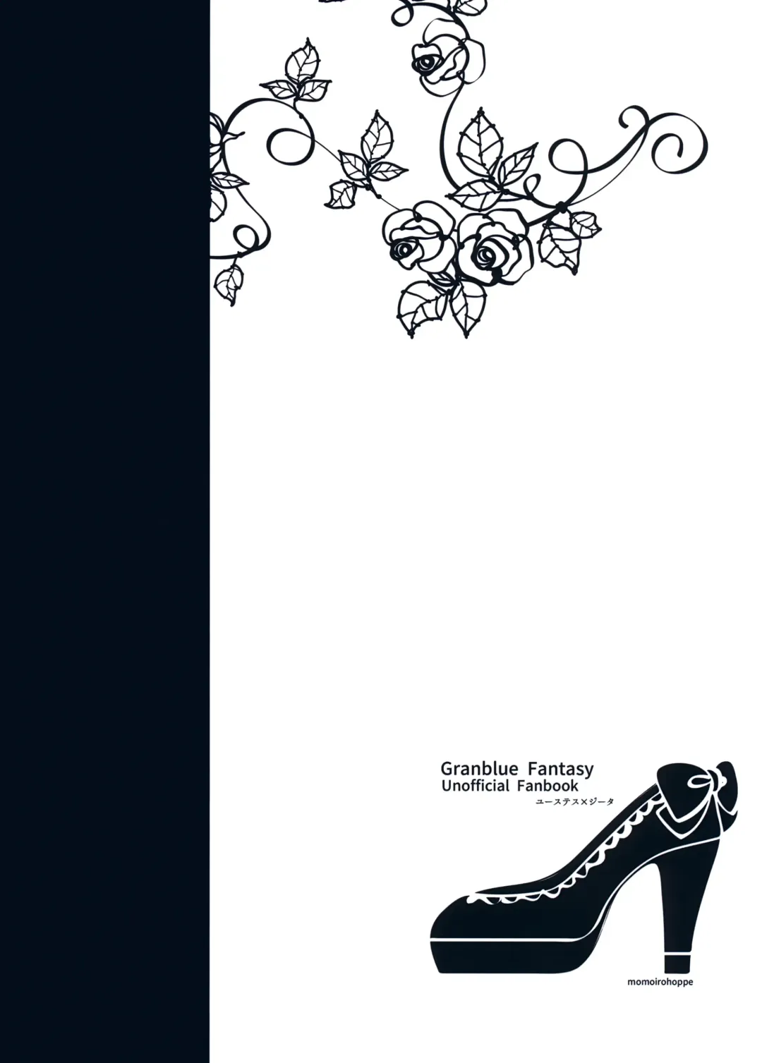 [Rei] Shall We Dance? Fhentai - Page 26