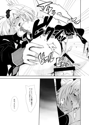 [Rei] Shall We Dance? Fhentai - Page 22