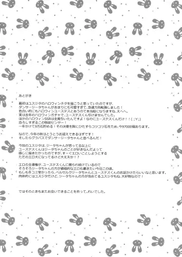 [Rei] Shall We Dance? Fhentai - Page 24