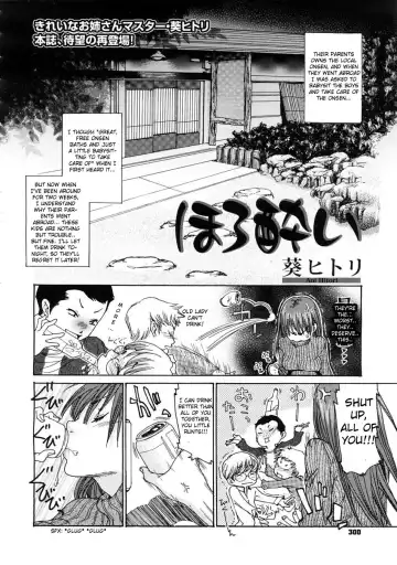 [Aoi Hitori] Horoyoi | A Bit Drunk Fhentai - Page 2