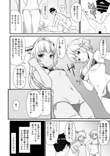 [Takunomi] Enjo Kouhai 4 Fhentai - Page 27