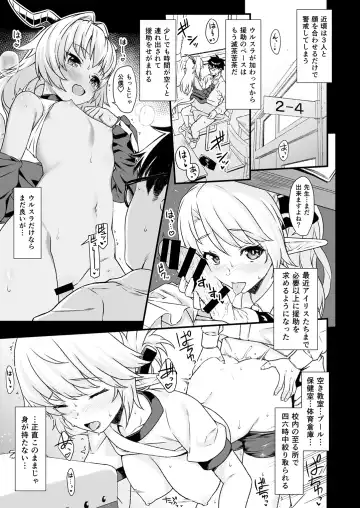 [Takunomi] Enjo Kouhai 4 Fhentai - Page 6