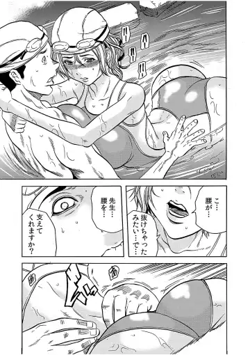 [Tachibana Naoki] Hitozuma Ingoku ~Kyousei-teki ni Choukyou Kaihatsu Sareru Karada~ 3 Fhentai - Page 10