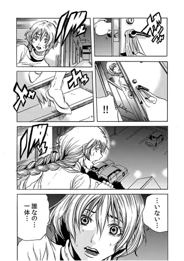 [Tachibana Naoki] Hitozuma Ingoku ~Kyousei-teki ni Choukyou Kaihatsu Sareru Karada~ 3 Fhentai - Page 4