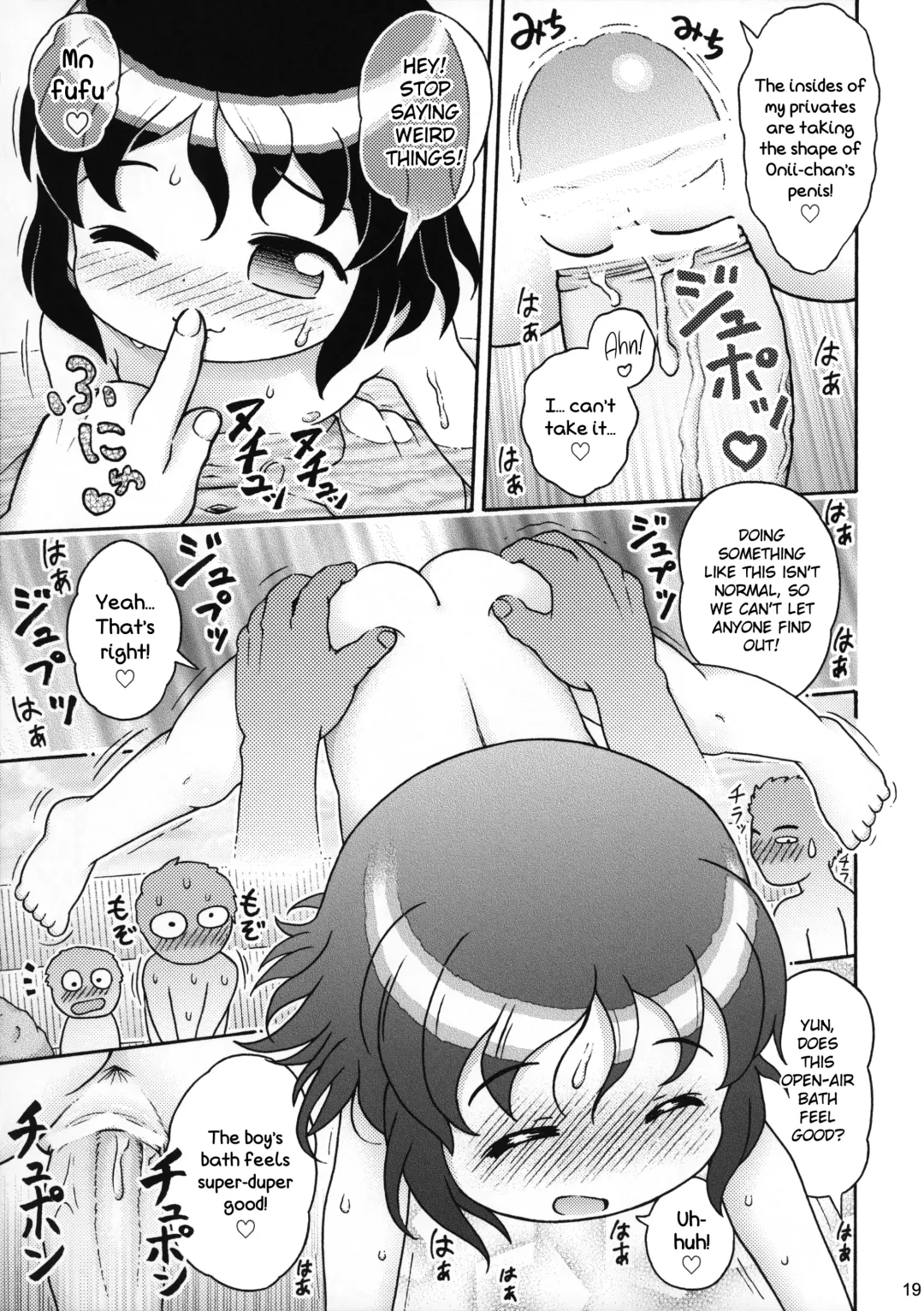 [Lasto] Yun-chan to Otokoyu | Yun-chan and The Men's Bath♪ Fhentai - Page 19