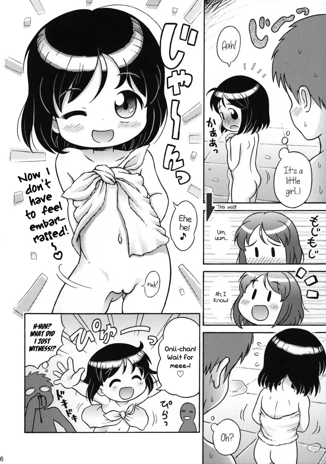 [Lasto] Yun-chan to Otokoyu | Yun-chan and The Men's Bath♪ Fhentai - Page 6