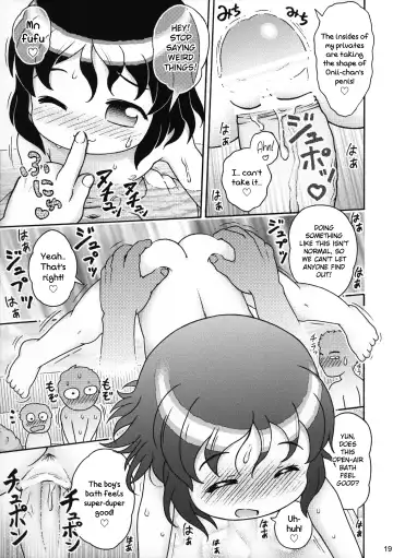 [Lasto] Yun-chan to Otokoyu | Yun-chan and The Men's Bath♪ Fhentai - Page 19