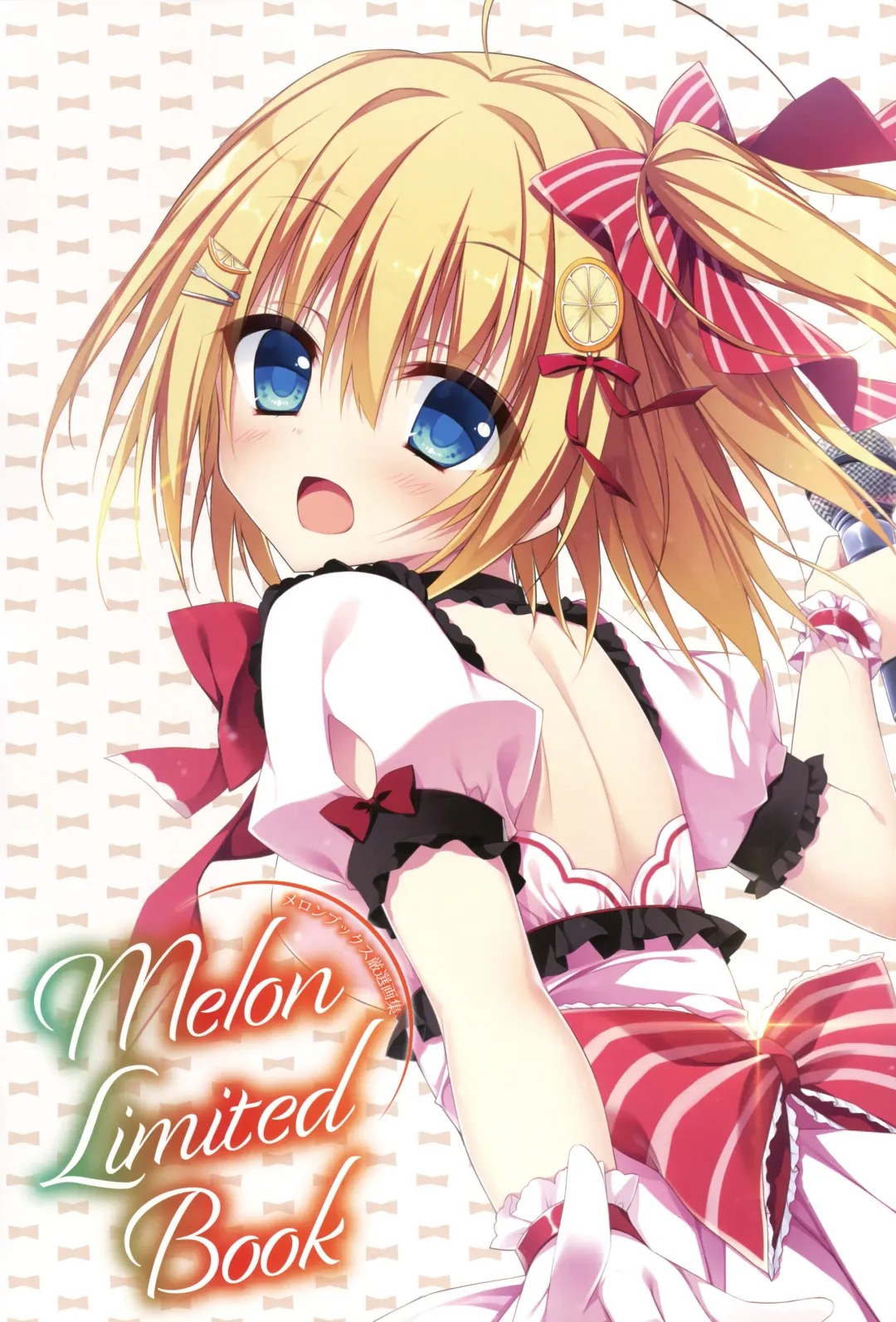 Melonbooks Gensei Gashuu - Melon Limited Book Fhentai - Page 2