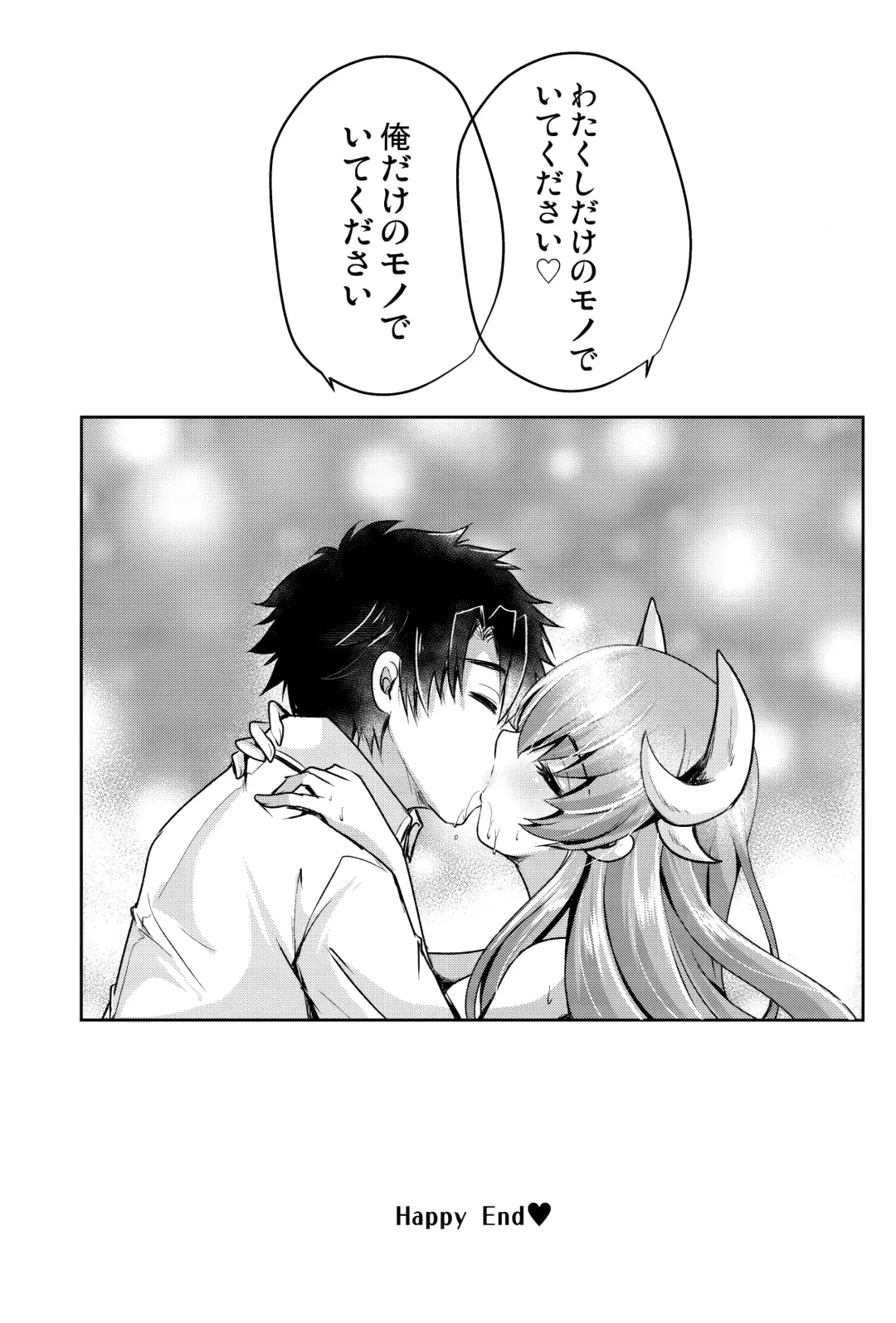 [Usubeni Sakurako] Dokusenyoku Fhentai - Page 14