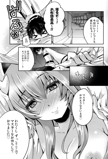 [Usubeni Sakurako] Dokusenyoku Fhentai - Page 2