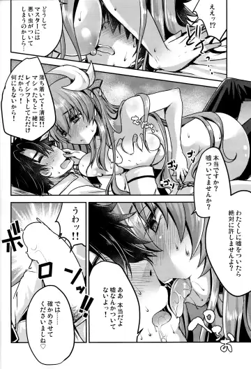 [Usubeni Sakurako] Dokusenyoku Fhentai - Page 5