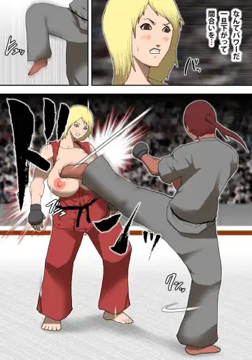 [Takasaki Jiro] Oppai Karate Fhentai - Page 14