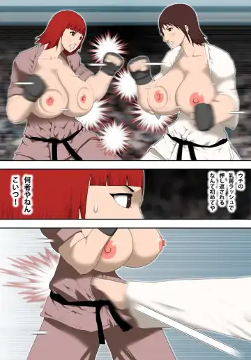 [Takasaki Jiro] Oppai Karate Fhentai - Page 8