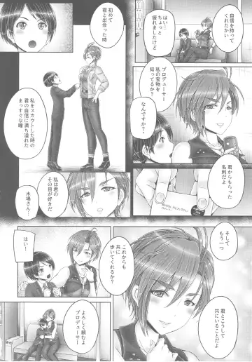 [Otone] Kiba-san to Shota-P Fhentai - Page 23