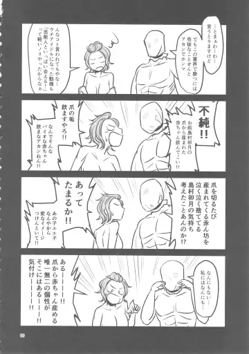 [Daisaku] Mou Eewa! Hame Sashite Morauwa! Fhentai - Page 10