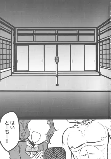 [Daisaku] Mou Eewa! Hame Sashite Morauwa! Fhentai - Page 2