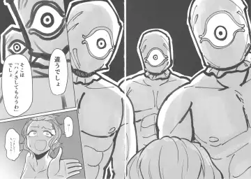 [Daisaku] Mou Eewa! Hame Sashite Morauwa! Fhentai - Page 24