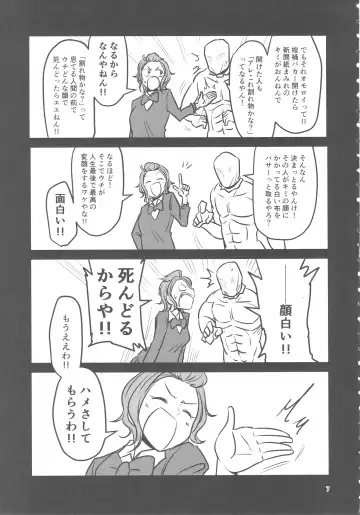 [Daisaku] Mou Eewa! Hame Sashite Morauwa! Fhentai - Page 6