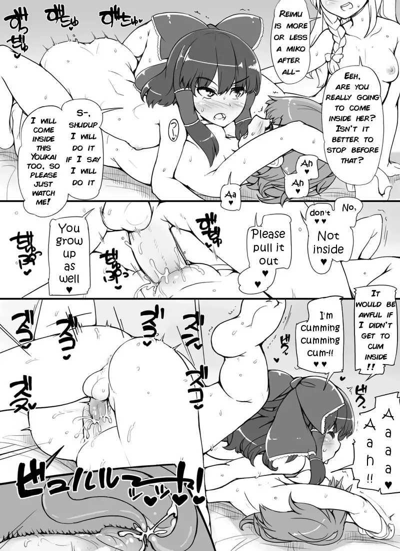 [Abubu] Youkai Rape! Hakurei no Gokuaku Miko | Youkai Rape! Henious Miko of Hakurei Fhentai - Page 4
