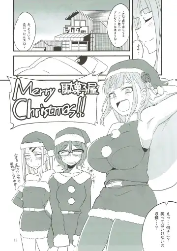 [Aoi Manabu] Dagashi Chichi 7 Fhentai - Page 12