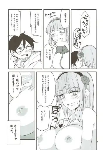 [Aoi Manabu] Dagashi Chichi 7 Fhentai - Page 7