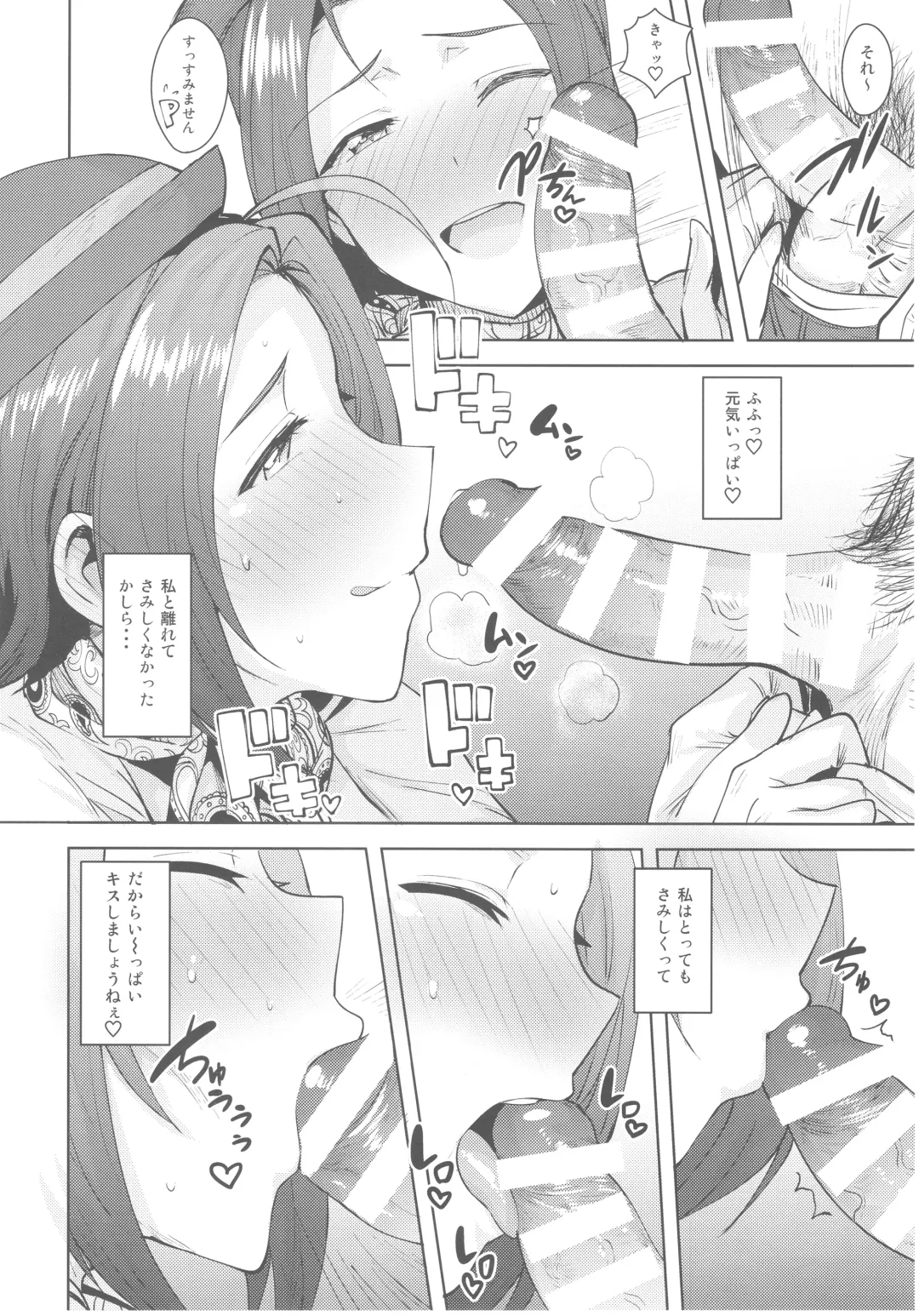 [Tsurui] AZ Memories 3 Fhentai - Page 15