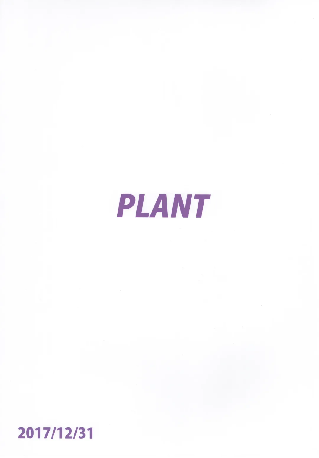 [Tsurui] AZ Memories 3 Fhentai - Page 34