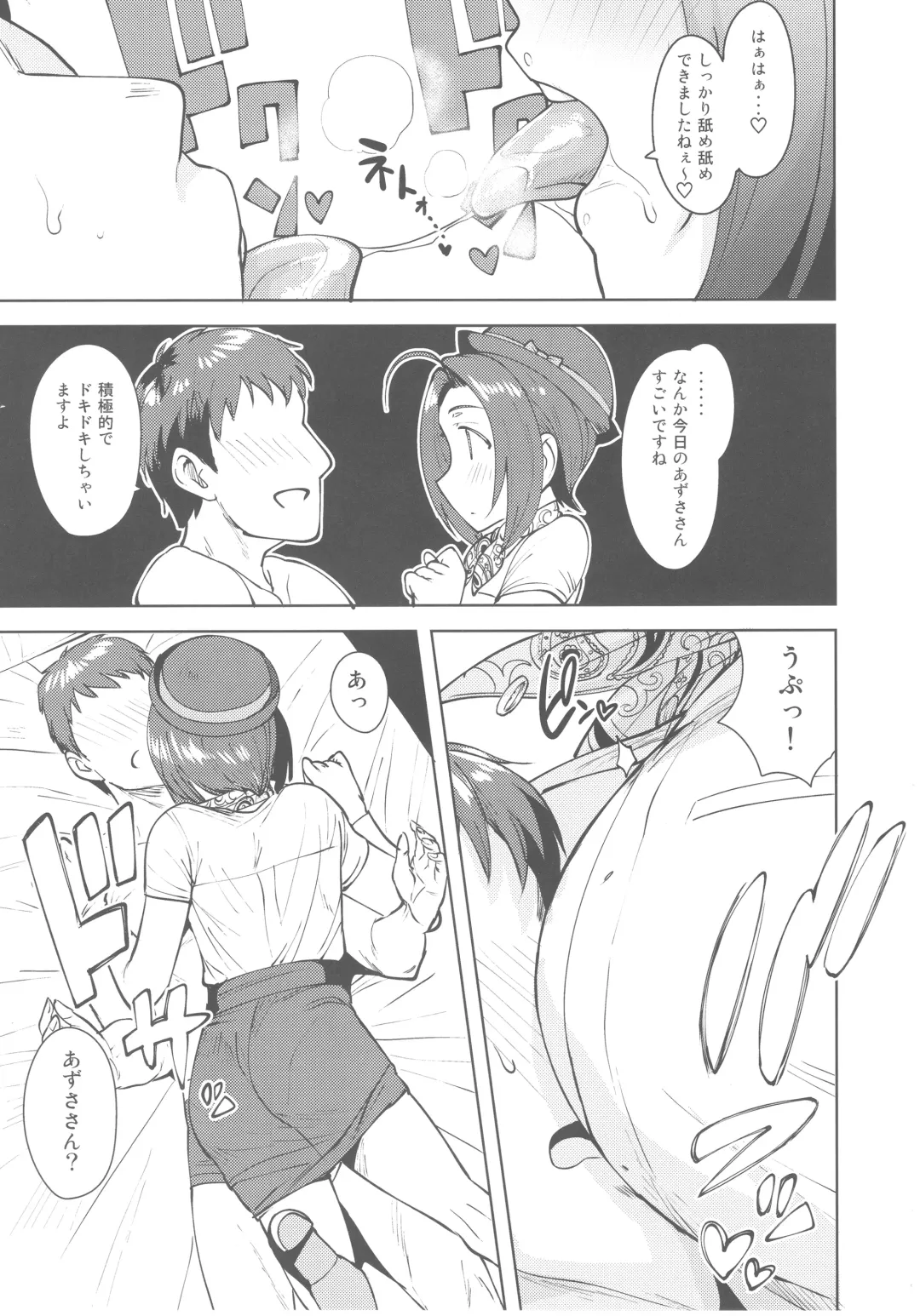 [Tsurui] AZ Memories 3 Fhentai - Page 8