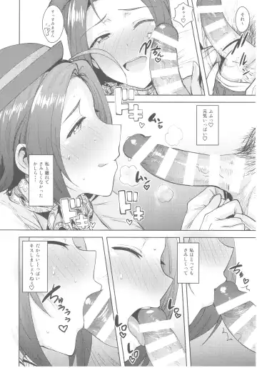 [Tsurui] AZ Memories 3 Fhentai - Page 15