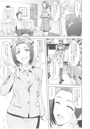 [Tsurui] AZ Memories 3 Fhentai - Page 2