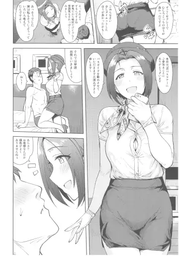 [Tsurui] AZ Memories 3 Fhentai - Page 5