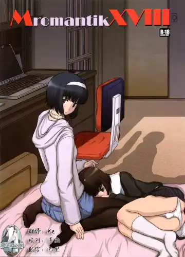 [Fukunotsukuribe] MromantikXVIII Fhentai - Page 2