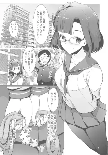 [Upanishi.] Mousougata Paradigm Shift Fhentai - Page 2