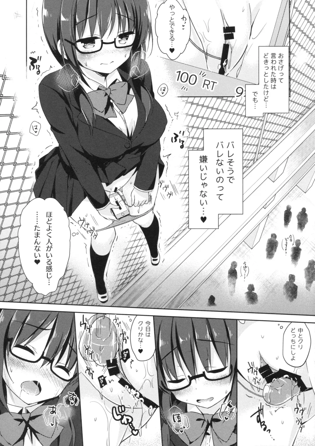 [Hisama Kumako] Yuutousei Ayaka no Uraomote Soushuuhen 01 Fhentai - Page 70