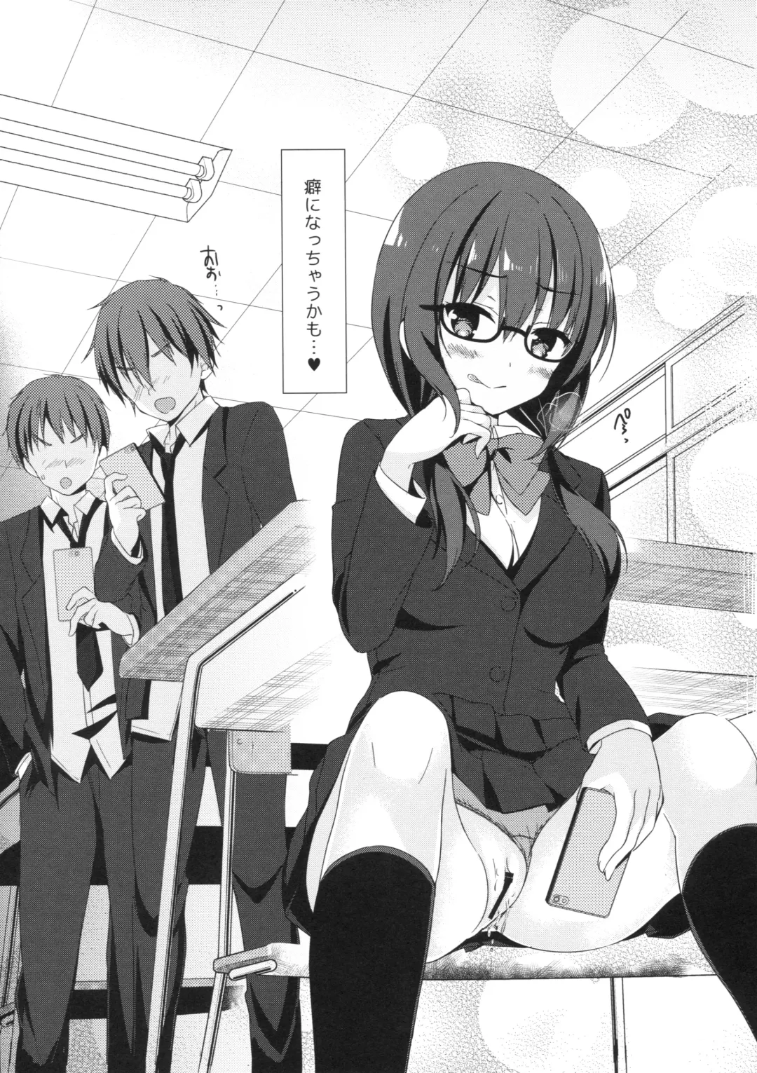 [Hisama Kumako] Yuutousei Ayaka no Uraomote Soushuuhen 01 Fhentai - Page 83